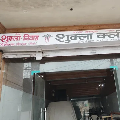 Dr. Shukla Miss. Rajesh