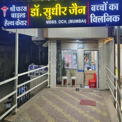 Dr. Sudhir Kumar Jain