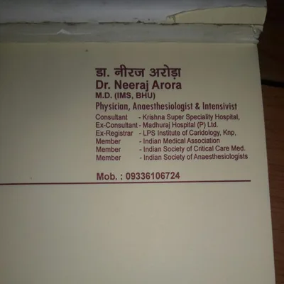 Dr. Ryan Gene Hata