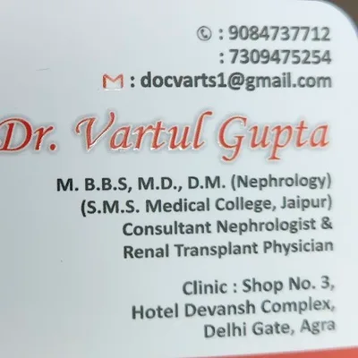 Dr. Vartul Gupta