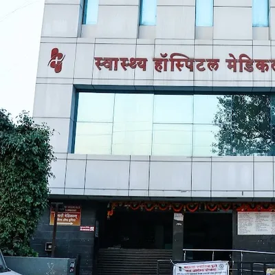 Dr. Renuka Pathak