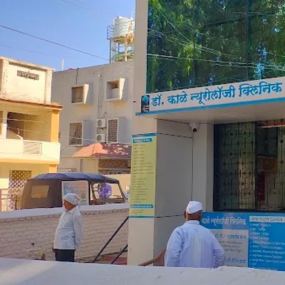 Dr. Gautam Kale Neurology Clinic