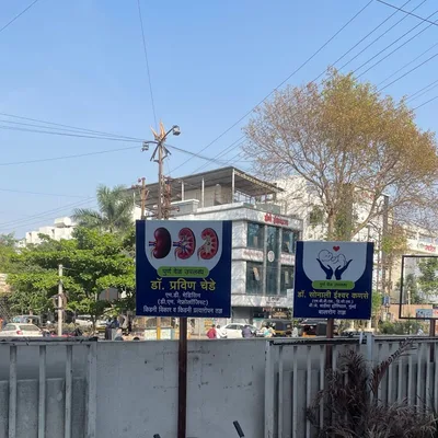 Dr. Pravin Chede (Best Nephrologist in A. Nagar)