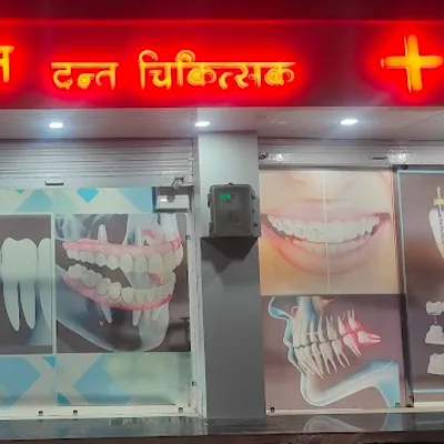 Dr. Rahul Jain