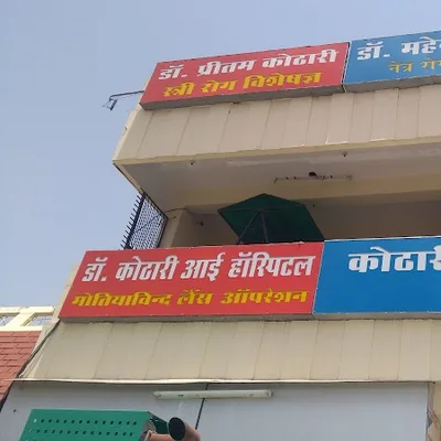 Dr. Smt. Preetam Kothari