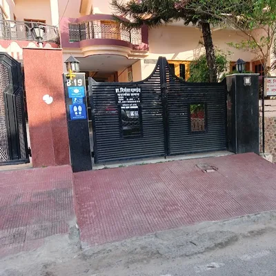 Dr. Nirmala Pandeys Maternity Clinic