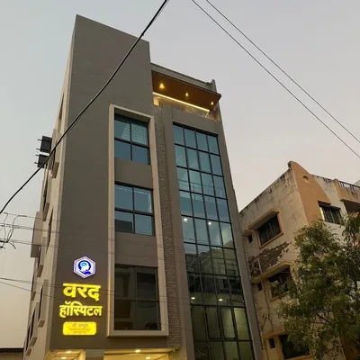 Dr. Bagul /Neurologist Akola/ Vertigo/headache / Epilepsy specialist/ Adult and Pediatric Neurologist/Varad Hospital