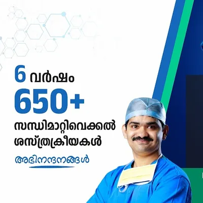 Dr. George M Srampickal