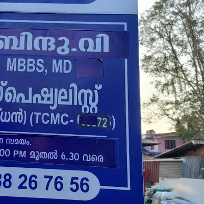 Dr. BINDU V . SKIN SPECIALIST