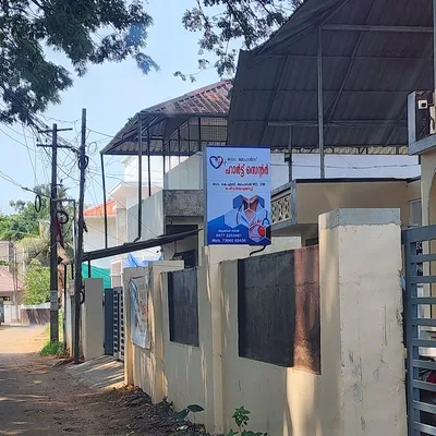 Dr. Mohan's Heart Centre