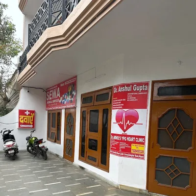 Dr. ANSHUL’S YPG HEART CLINIC