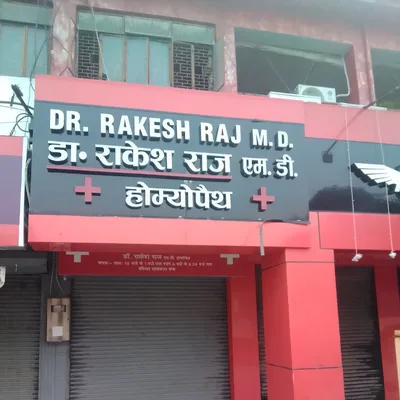 Dr. Rakesh Raj M. D. Homeopathy