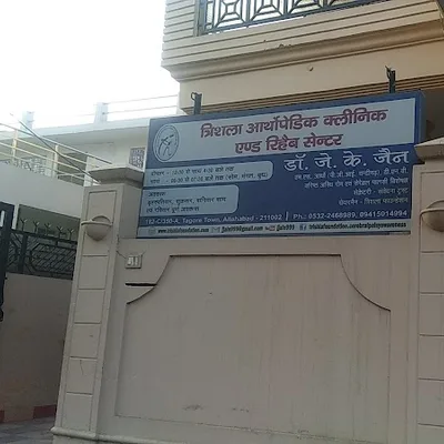 Dr. J. K. Jain