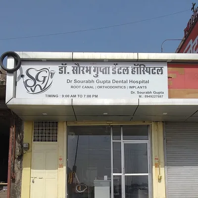 Dr. SOURABH GUPTA DENTAL HOSPITAL