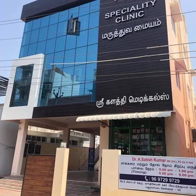 Dr. Gayathri’s Hair Transplant