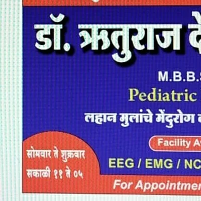 Dr. Ruturaj Deshmukh Pediatric Neurologist