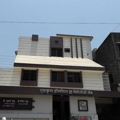 Dr. Prafull Kadu Hospital