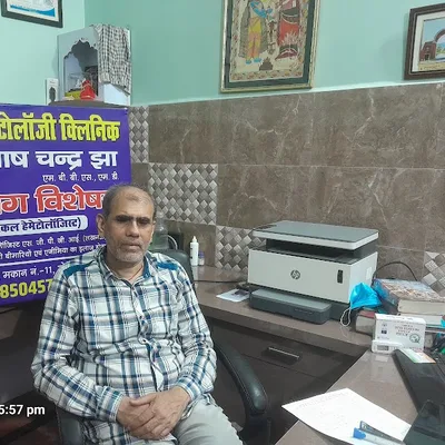 Dr. SUBHASH CHANDRA JHA HEMATOLOGIST