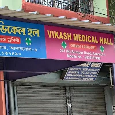 Dr. Nisha Agrawal