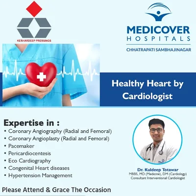 Dr. Kuldeep R Totawar