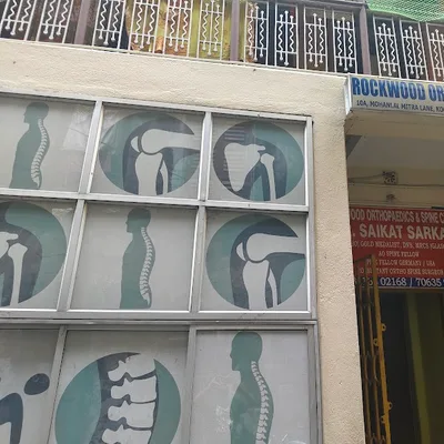Dr. Saikat Sarkar MS,DNB,MRCS(GLASGOW) Spine Surgen
