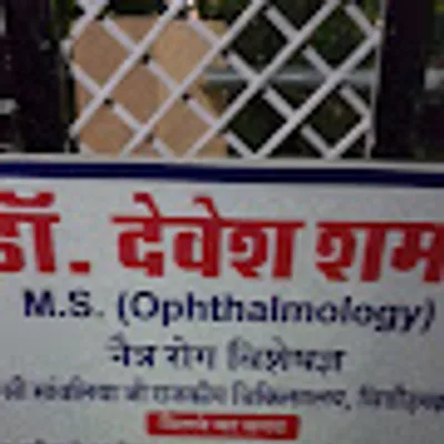 Dr. Devesh Sharma