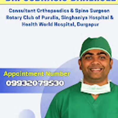 Dr. Subhashis Banerjee
