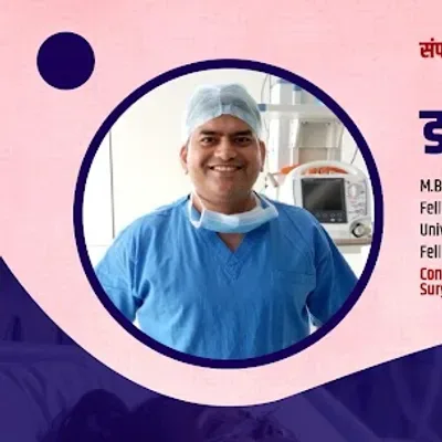 Dr. Pankaj Gupta