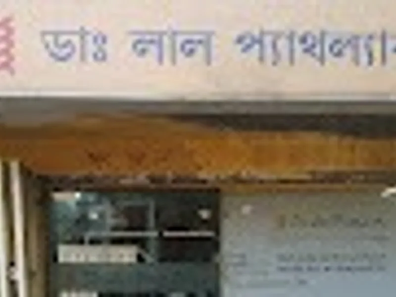 Dr Lal PathLabs - Taltala Patient Service Centre