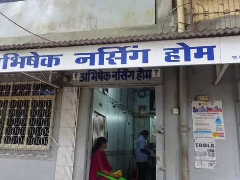 Abhishek Nursing Home