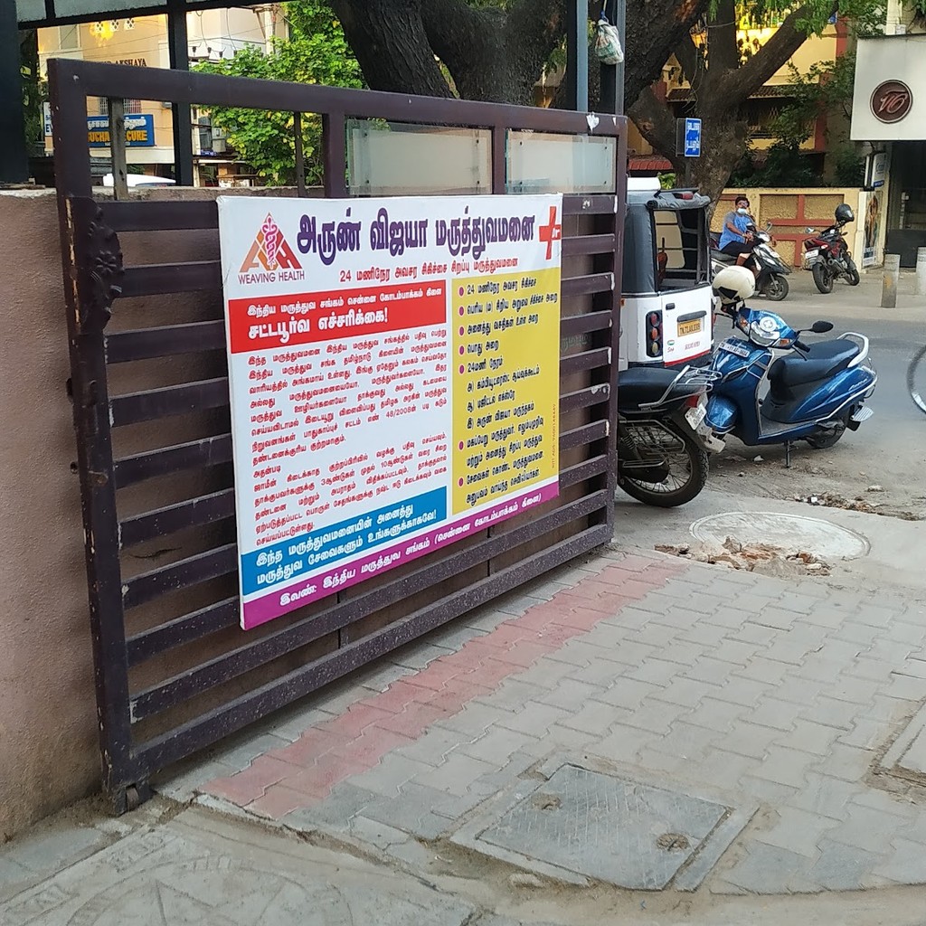 Google photo 7