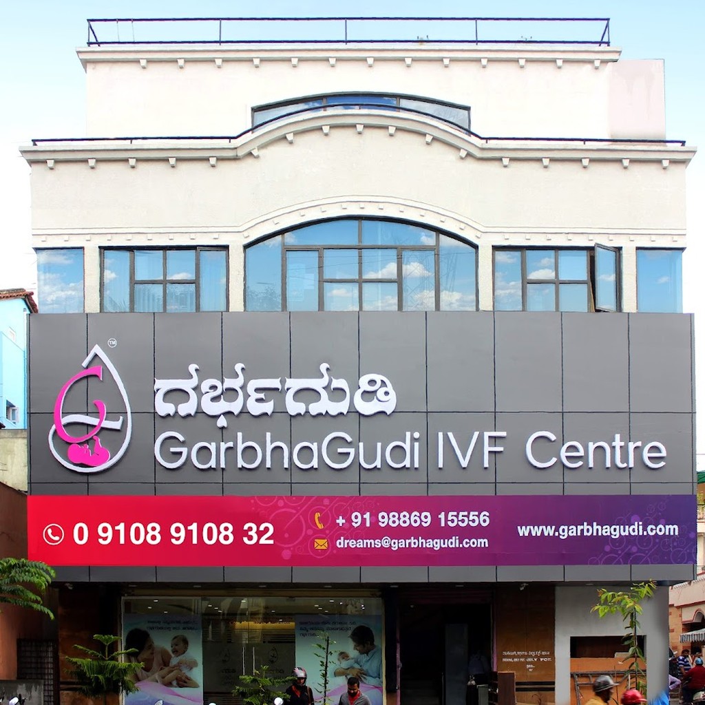GarbhaGudi IVF Centre - Banashankari 1st Stage