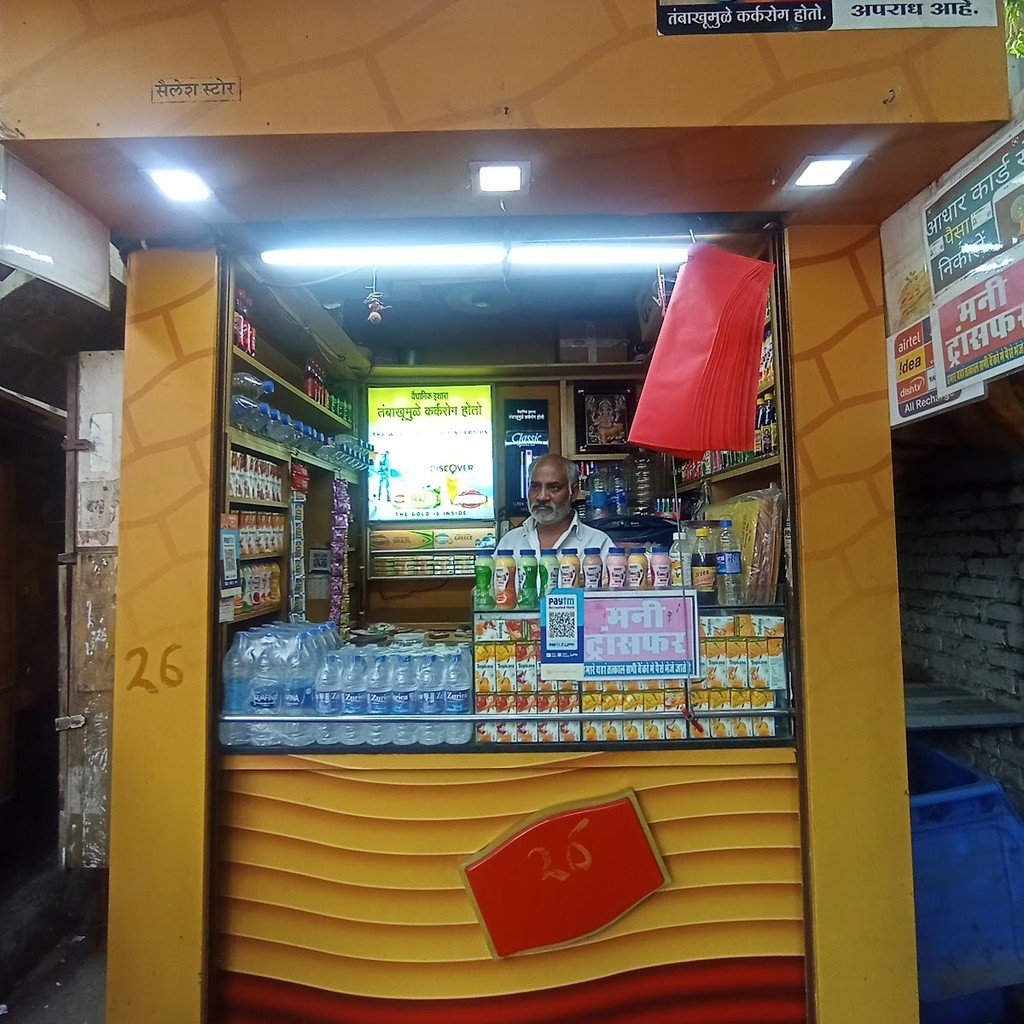 Google photo 8