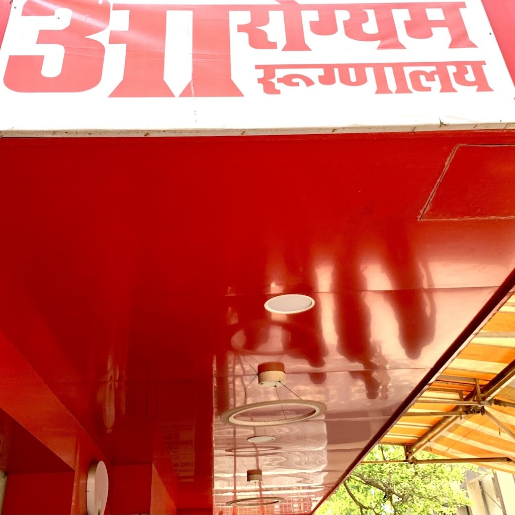 Aarogyam Hospital