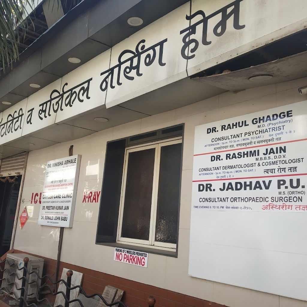 Aastha Maternity & Surgical Nursing Home