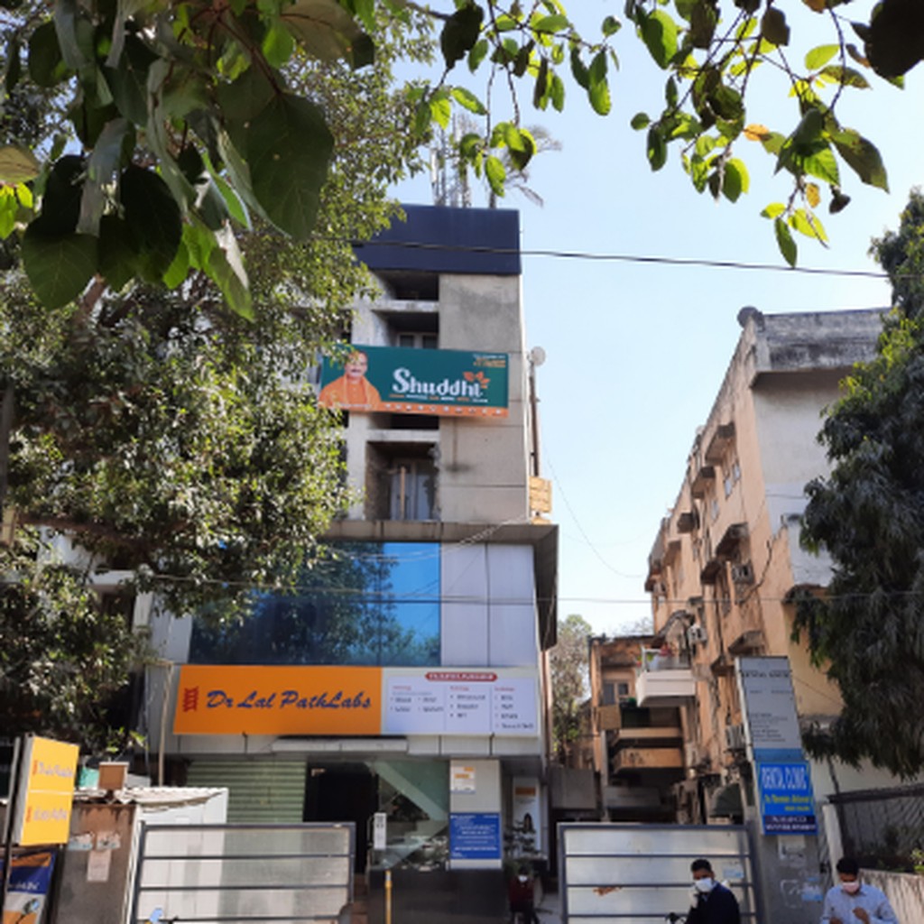 Acharya Manish Ji Ayurveda Centre