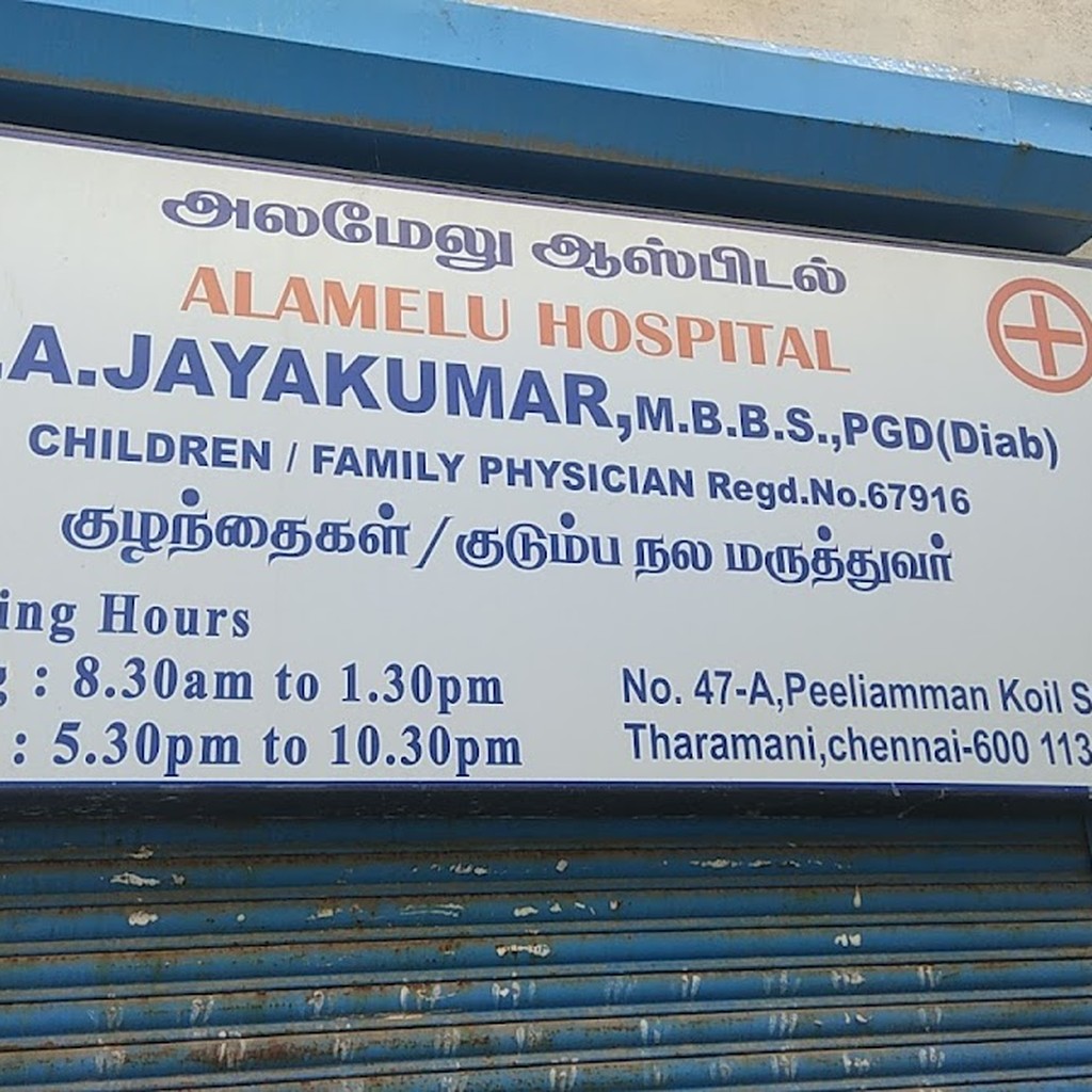 Alamelu Hospital