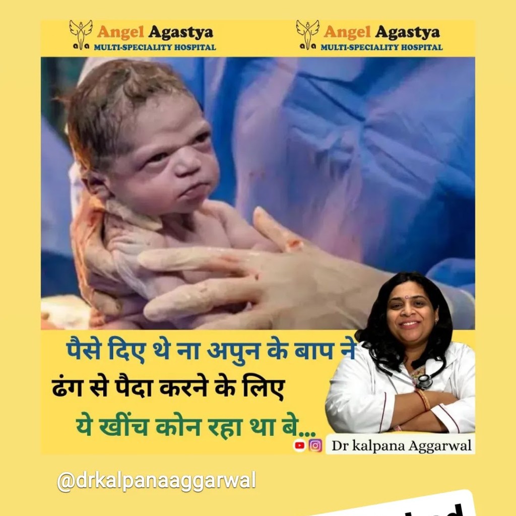 Angel Agastya Multi Speciality Hospital