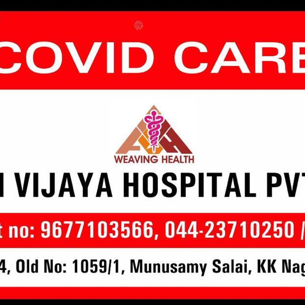 Arun Vijaya Hospitals Pvt Ltd