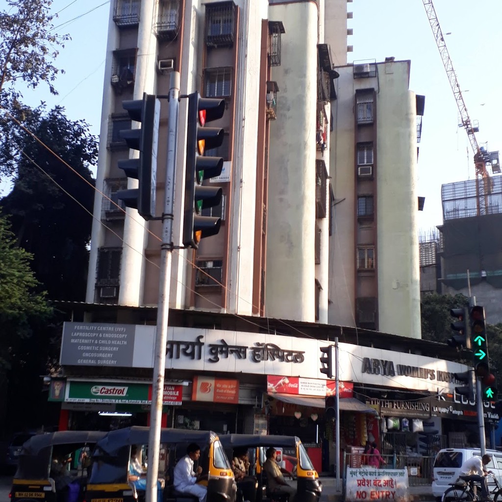 Arya Women's Hospital