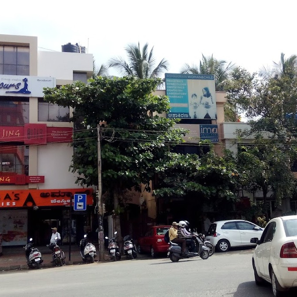Asha Kiran Hospital