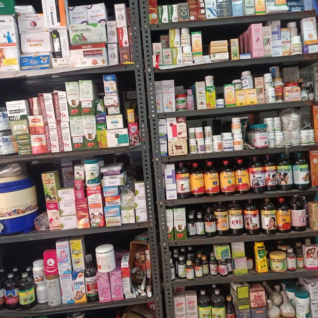 Ayurveda Sanjeevani Herbal Clinic