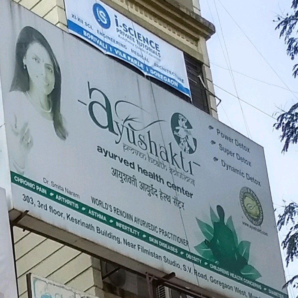 Ayushakti Ayurved