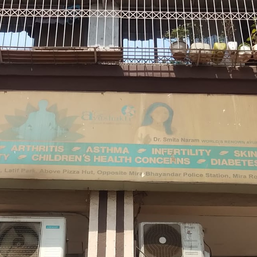 Ayushakti Ayurvedic Health Center