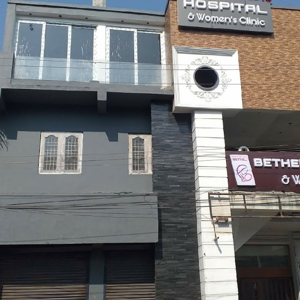 Bethel Hospital & Women's Clinic