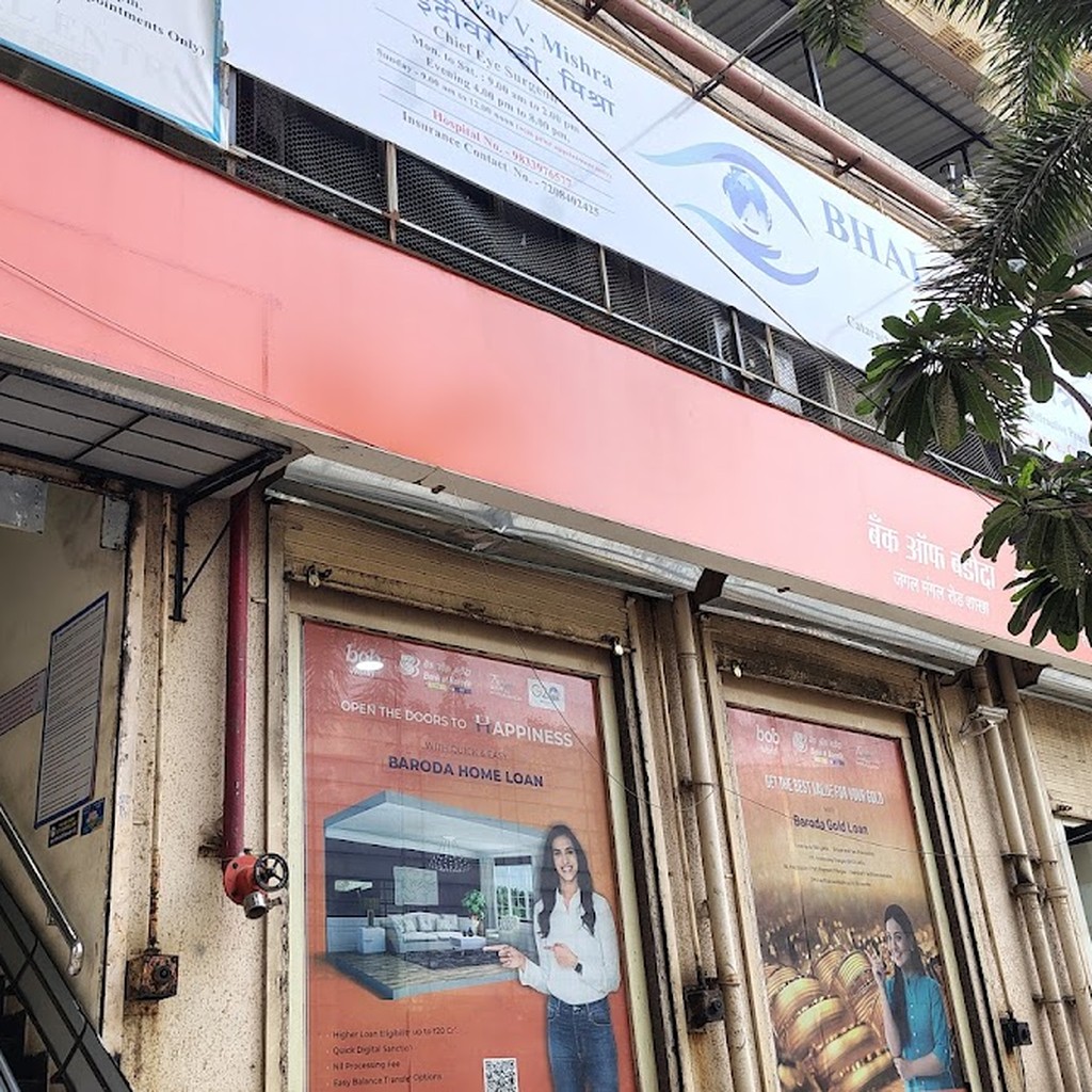 Bhalanetra Super Speciality Eye Hospital