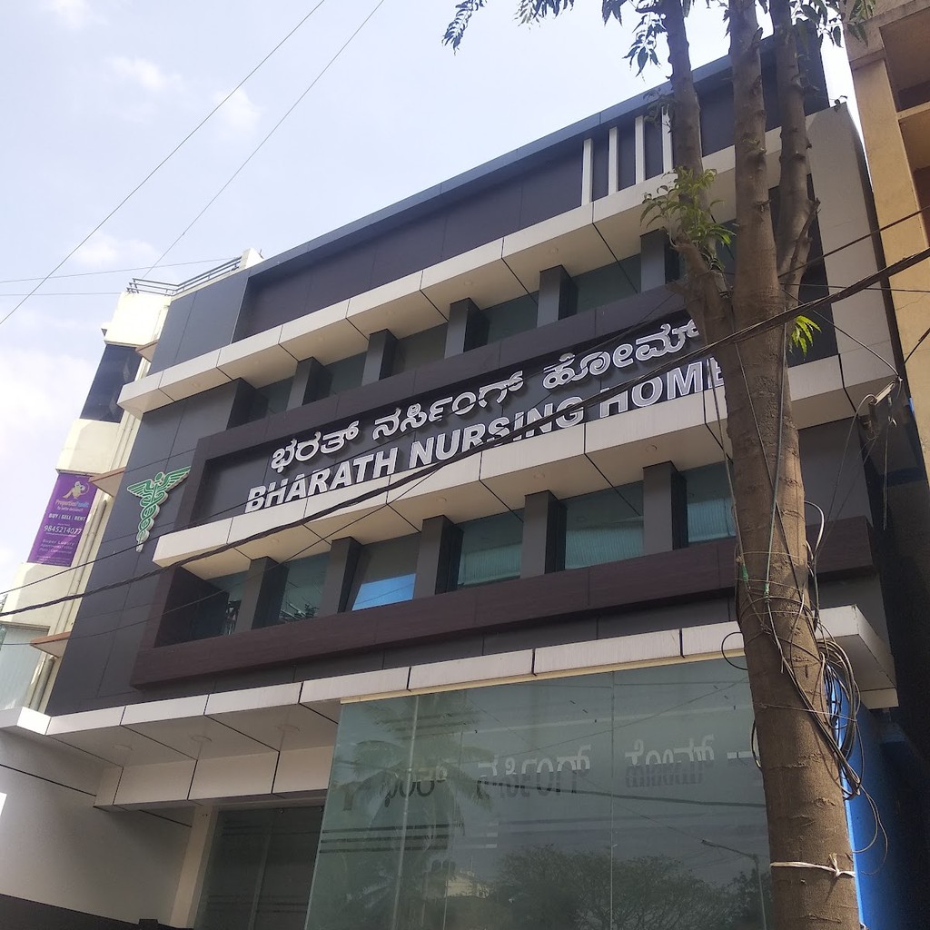 Bharath Nursing Home