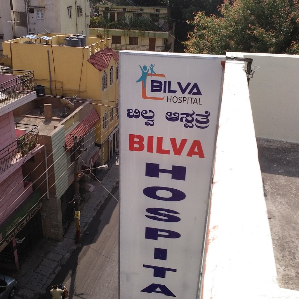 Bilva Hospital