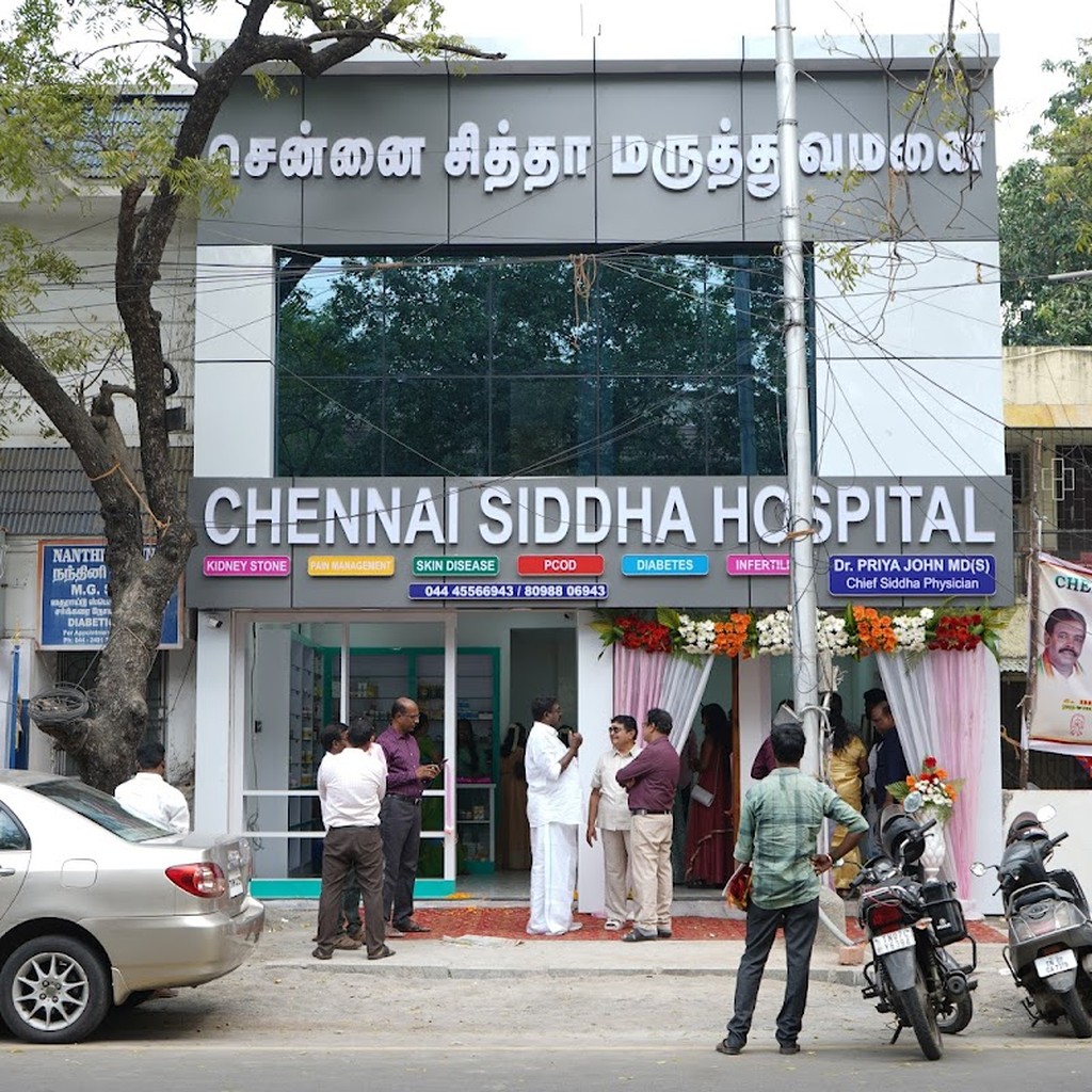 Chennai Siddha Hospital
