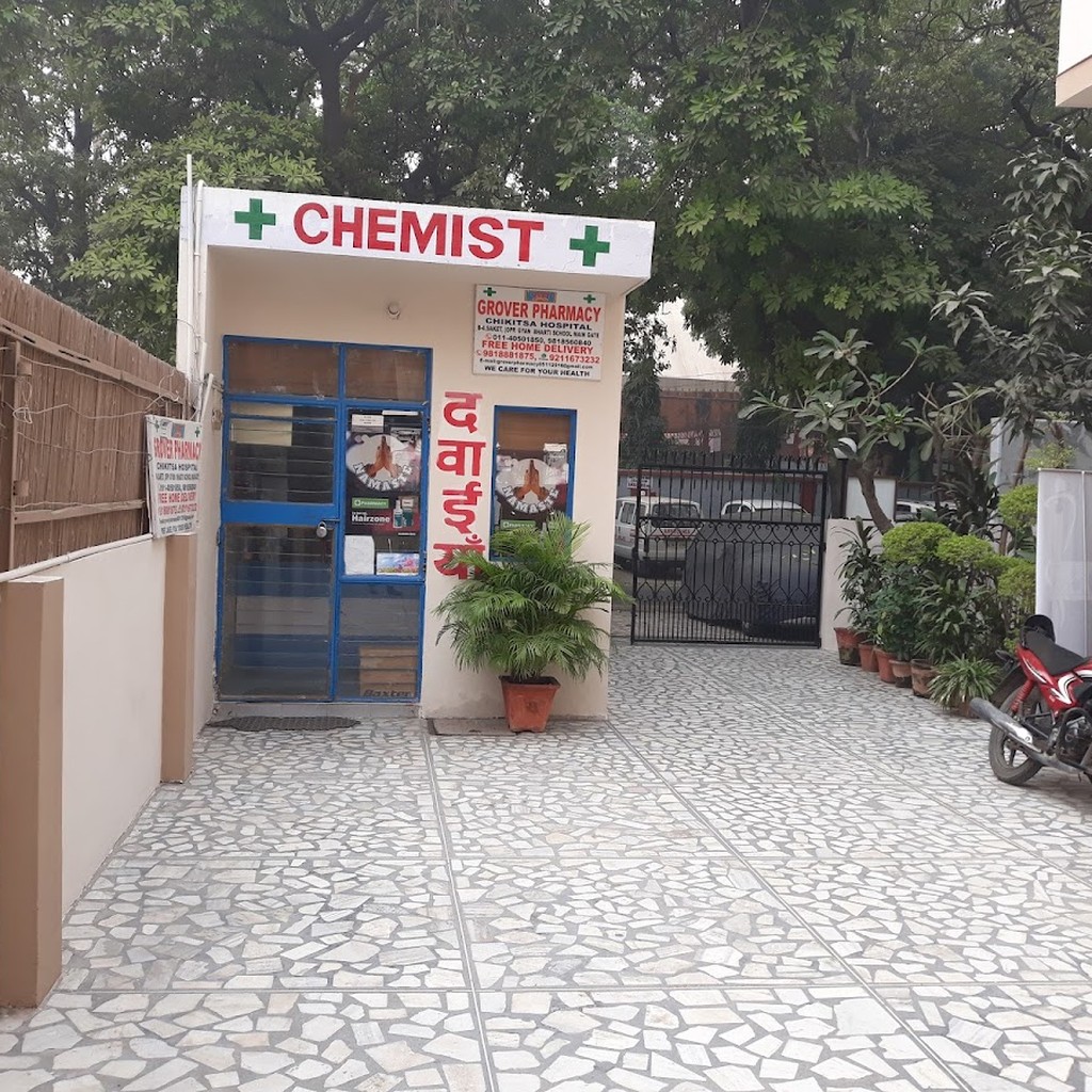 Chikitsa Hospital, Delhi